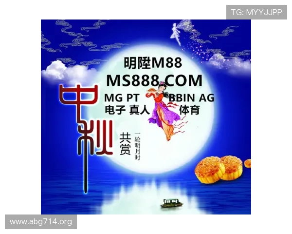 明升m88官网：全面介绍与最新优惠活动解析